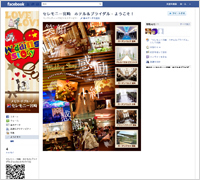セレモニー宮崎 Facebookページ