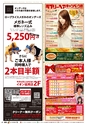 en12月号