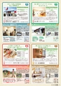 東九州マガジンen.8月号