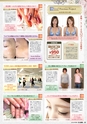 東九州マガジンen.10月号