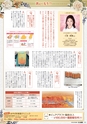 東九州マガジンen.10月号