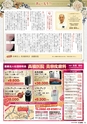 東九州マガジンen.10月号