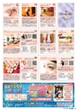 東九州マガジンen.10月号