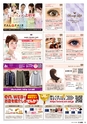 東九州マガジンen.10月号