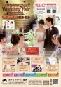 東九州マガジンen.10月号