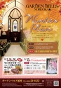 東九州マガジンen.10月号
