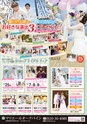 東九州マガジンen.10月号