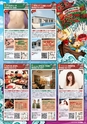 東九州マガジンen.10月号