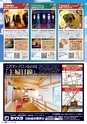 東九州マガジンen.10月号