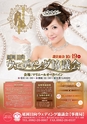 東九州マガジンen.10月号