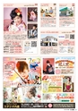 東九州マガジンen.10月号