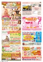 東九州マガジンen.10月号