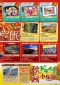 東九州マガジンen.10月号