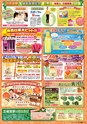 東九州マガジンen.10月号