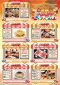 東九州マガジンen.10月号