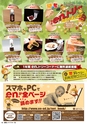 東九州マガジンen.10月号