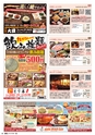 東九州マガジンen.10月号