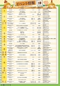 東九州マガジンen.10月号