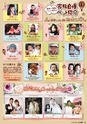 東九州マガジンen.10月号