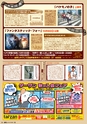 東九州マガジンen.10月号