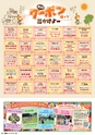 東九州マガジンen.10月号