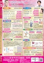 東九州マガジンen.10月号