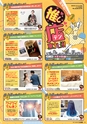 東九州マガジンen.8月号