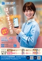 東九州マガジンen.8月号