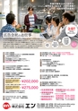 東九州マガジンen.8月号