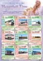 東九州マガジンen.8月号