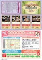 東九州マガジンen.8月号