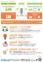 東九州マガジンen.8月号