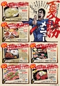 東九州マガジンen.8月号