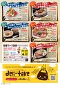 東九州マガジンen.8月号