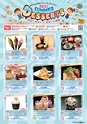 東九州マガジンen.8月号