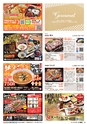 東九州マガジンen.9月号