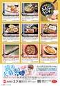 東九州マガジンen.9月号
