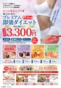 東九州マガジンen.9月号