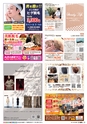 東九州マガジンen.9月号