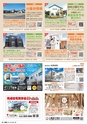東九州マガジンen.9月号