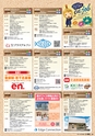東九州マガジンen.9月号