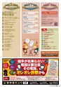 東九州マガジンen.9月号