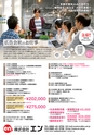 東九州マガジンen.9月号