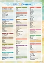 東九州マガジンen.9月号