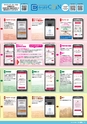 東九州マガジンen.10月号