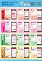 東九州マガジンen.10月号