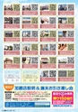 東九州マガジンen.10月号