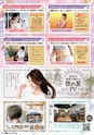 東九州マガジンen.10月号