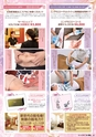 東九州マガジンen.10月号