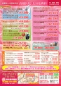 東九州マガジンen.10月号